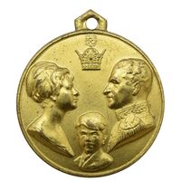 مدال آویزی تاجگذاری (سه رخ) - UNC - محمد رضا شاه