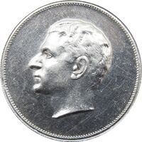 مدال نقره بیست و پنجمین سال سلطنت 1344 - EF - محمدرضا شاه