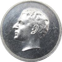 مدال نقره بیست و پنجمین سال سلطنت 1344 - AU58 - محمدرضا شاه