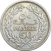 سکه 50 قرش 1952 - EF40 - جمهوری لبنان