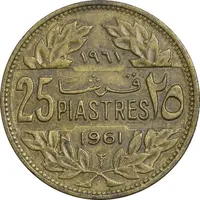 سکه 25 قرش 1961 - EF45 - جمهوری لبنان