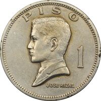 سکه 1 پزو 1972 جمهوری - EF45 - فیلیپین