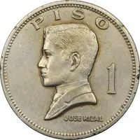 سکه 1 پزو 1972 جمهوری - EF45 - فیلیپین