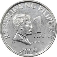 سکه 1 پزو 2009 جمهوری - MS62 - فیلیپین