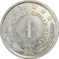 سکه 1 دینار 1981 جمهوری فدرال سوسیالیستی - EF45 - یوگوسلاوی