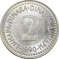سکه 2 دینار 1990 جمهوری فدرال سوسیالیستی - MS61 - یوگوسلاوی
