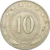 سکه 10 دینار 1981 جمهوری فدرال سوسیالیستی - EF40 - یوگوسلاوی