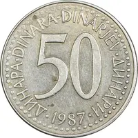 سکه 50 دینار 1987 جمهوری فدرال سوسیالیستی - EF45 - یوگوسلاوی