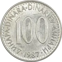 سکه 100 دینار 1987 جمهوری فدرال سوسیالیستی - AU58 - یوگوسلاوی