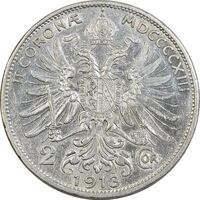 سکه 2 کرونا 1913 فرانتس یوزف یکم - AU50 - اتریش-مجارستان