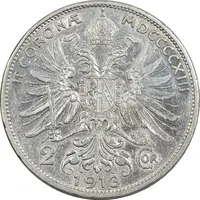 سکه 2 کرونا 1913 فرانتس یوزف یکم - AU50 - اتریش-مجارستان