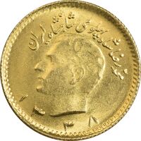 سکه طلا ربع پهلوی 1338 - MS63 - محمد رضا شاه