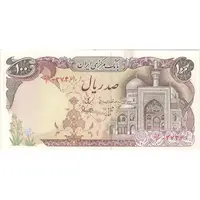 اسکناس 100 ریال (بنی صدر - نوبری) فیلیگران بیضی - تک - UNC61 - جمهوری اسلامی
