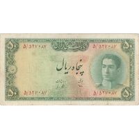 اسکناس 50 ریال سری سوم - تک - VF30 - محمد رضا شاه