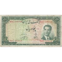 اسکناس 50 ریال 1330 - تک - VF30 - محمد رضا شاه