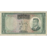 اسکناس 50 ریال 1341 (تاریخ بزرگ) - تک - VF25 - محمد رضا شاه