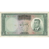 اسکناس 50 ریال 1343 - تک - VF35 - محمد رضا شاه