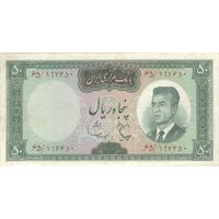 اسکناس 50 ریال (هویدا - سمیعی) - تک - EF40 - محمد رضا شاه