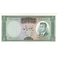 اسکناس 50 ریال (بهنیا - سمیعی) - تک - AU55 - محمد رضا شاه