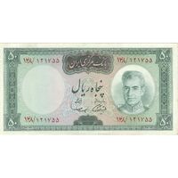 اسکناس 50 ریال (آموزگار - سمیعی) - تک - AU50 - محمد رضا شاه