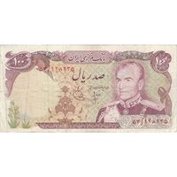 اسکناس 100 ریال (انصاری - یگانه) - تک - VF30 - محمد رضا شاه