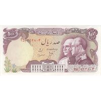 اسکناس 100 ریال پنجاهمین سال - تک - AU53 - محمد رضا شاه