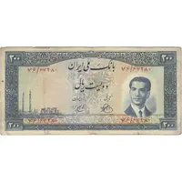 اسکناس 200 ریال 1330 - تک - VF25 - محمد رضا شاه