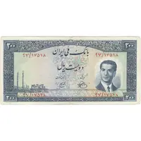 اسکناس 200 ریال 1330 - تک - VF25 - محمد رضا شاه