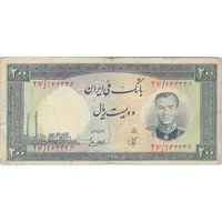 اسکناس 200 ریال 1337 - تک - VF20 - محمد رضا شاه
