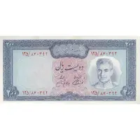 اسکناس 200 ریال (آموزگار - جهانشاهی) - تک - AU58 - محمد رضا شاه