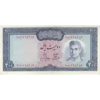 اسکناس 200 ریال (آموزگار - جهانشاهی) - تک - AU55 - محمد رضا شاه
