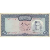 اسکناس 200 ریال (آموزگار - جهانشاهی) - تک - VF30 - محمد رضا شاه