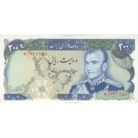 اسکناس 200 ریال (انصاری - یگانه) - تک - AU58 - محمد رضا شاه
