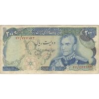 اسکناس 200 ریال (انصاری - یگانه) - تک - VF30 - محمد رضا شاه