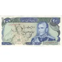 اسکناس 200 ریال میدان شهیاد (انصاری - مهران) - تک - AU53 - محمد رضا شاه