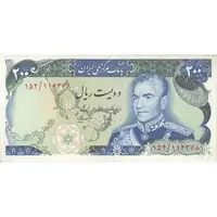 اسکناس 200 ریال شهیاد آریامهر (انصاری - مهران) - تک - EF45 - محمد رضا شاه
