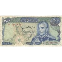 اسکناس 200 ریال شهیاد آریامهر (انصاری - مهران) - تک - VF25 - محمد رضا شاه
