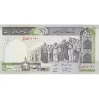 اسکناس 500 ریال (نمازی - نوربخش) فیلیگران امام - تیپ دو - تک - UNC62 - جمهوری اسلامی