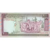 اسکناس 2000 ریال (نمازی - نوربخش) فیلیگران امام - تک - UNC63 - جمهوری اسلامی