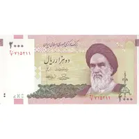 اسکناس 2000 ریال (حسینی - بهمنی) - تک - UNC62 - جمهوری اسلامی