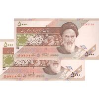اسکناس 5000 ریال امام (نمازی - نوربخش) - جفت - UNC61 - جمهوری اسلامی