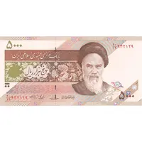 اسکناس 5000 ریال امام (حسینی - بهمنی) ماهواره - تک - UNC - جمهوری اسلامی