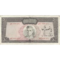 اسکناس 500 ریال (آموزگار - جهانشاهی) - تک - VF35 - محمد رضا شاه