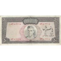 اسکناس 500 ریال (آموزگار - جهانشاهی) - تک - VF30 - محمد رضا شاه