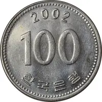 سکه 100 وون 2002 جمهوری - AU58 - کره جنوبی