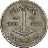 سکه 1 روپیه 1977 جمهوری اسلامی - EF45 - پاکستان