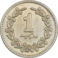 سکه 1 روپیه 1984 جمهوری اسلامی - AU50 - پاکستان