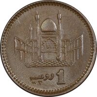 سکه 1 روپیه 1999 جمهوری اسلامی - AU58 - پاکستان