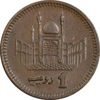 سکه 1 روپیه 2002 جمهوری اسلامی - EF45 - پاکستان