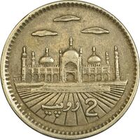 سکه 2 روپیه 2001 جمهوری اسلامی - EF40 - پاکستان